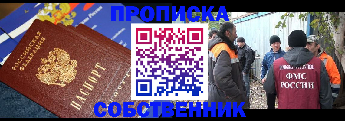 найти адрес прописки в Тарко-Сале